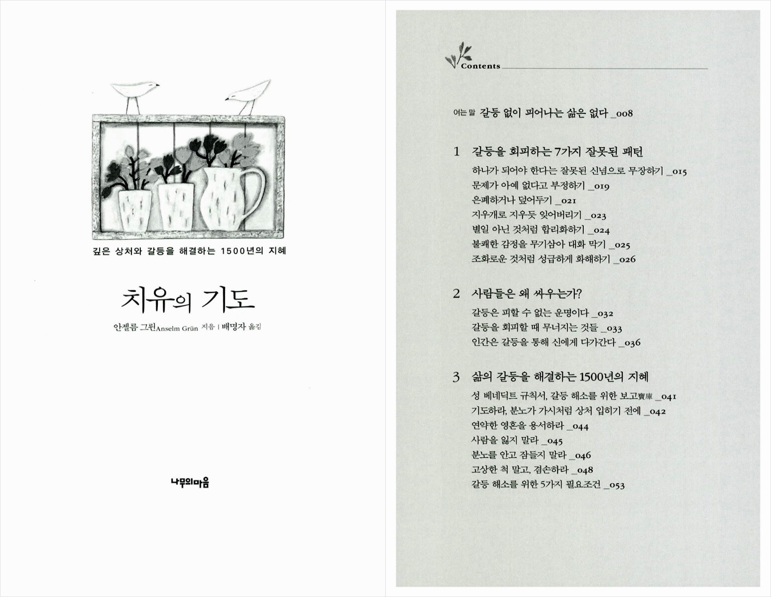 미리보기 1